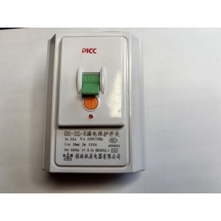 桂器空调漏保2P3P2匹3匹柜机空调空气开关GB1 32L漏电保护开关