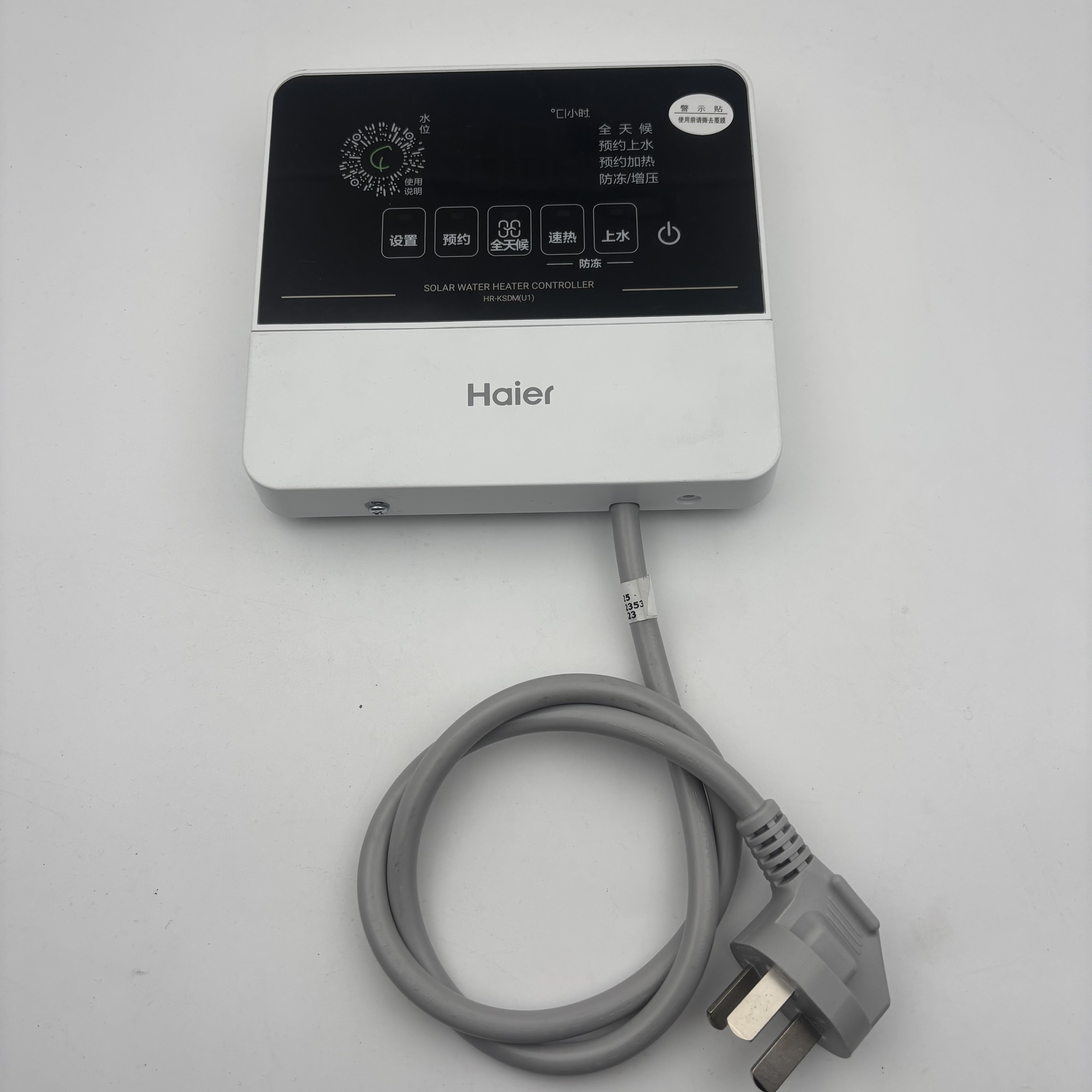 海尔太阳能热水器控制器HR-KSDM加热管配件温度传感器上水电磁阀