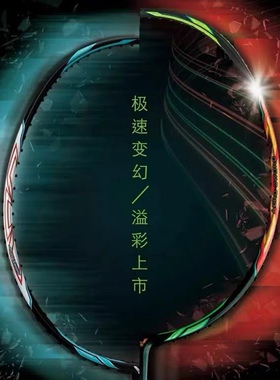 只卖正品 胜利/威克多 极速10新色JS10新色超轻双打羽毛球拍JS10Q