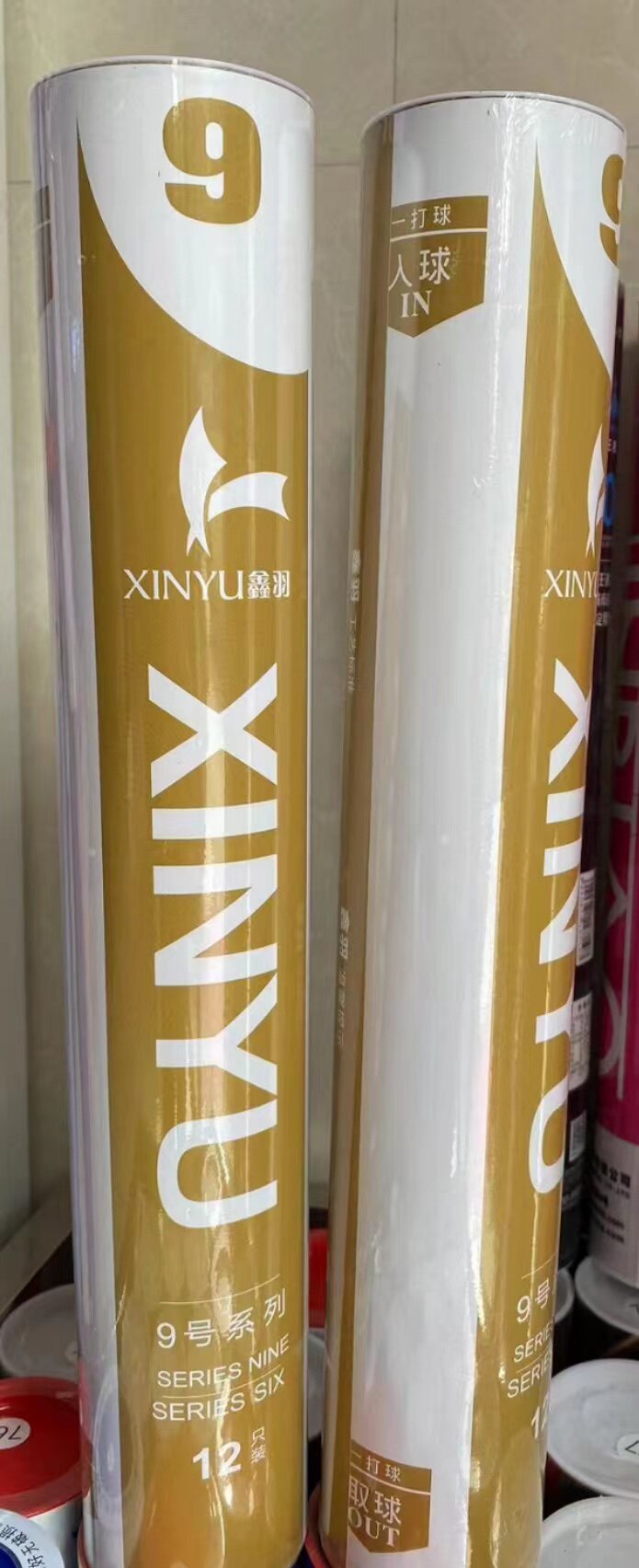 鑫羽羽毛球专业比赛用训练耐打鑫羽羽毛球12只装，五筒包邮