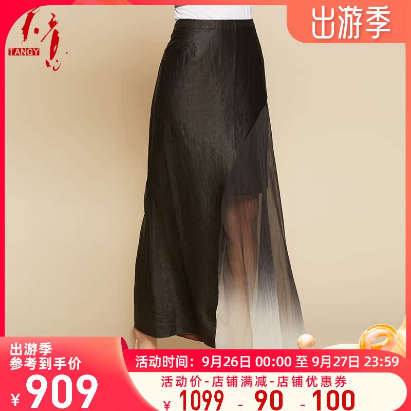 TANGY/天意夏装新品商场同款桑蚕丝莨绸吊染纱网拼接长款半裙|msdalam kategori Butik wanita / wanita, skirt - dari Buy2taobao.com untuk memberikan perkhidmatan ejen Taobao profesional membeli