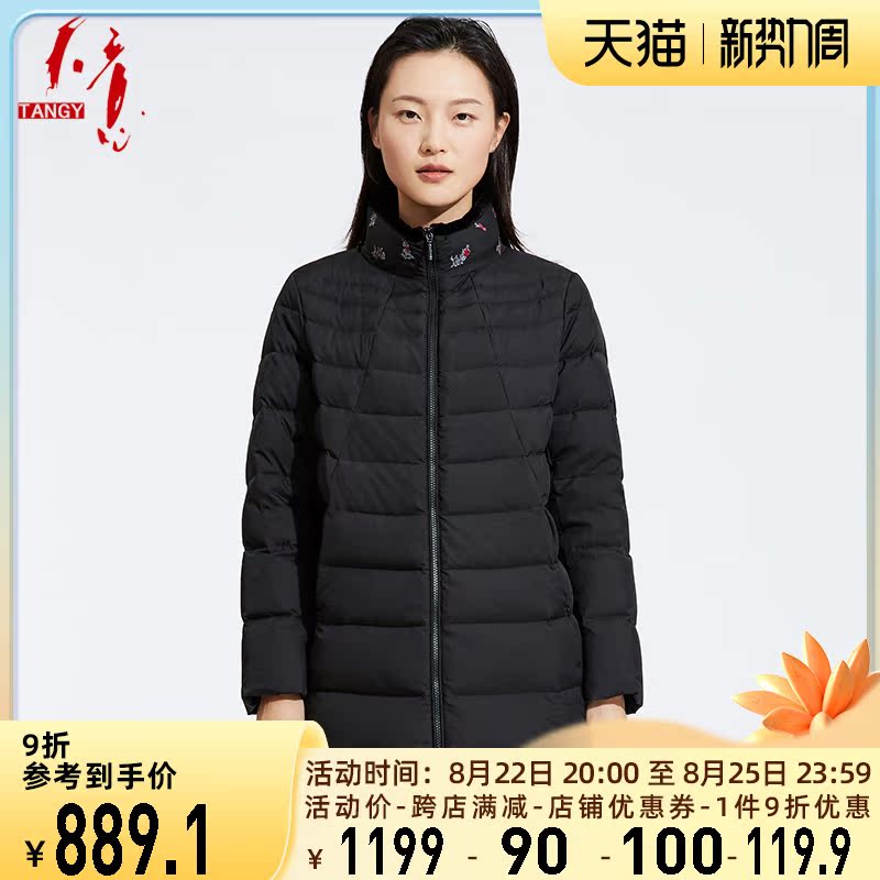 TANGY/天意商场同款半高立领绣花中长款修身保暖羽绒服外套女|ruв категории Женская одежда, куртка - от Buy2taobao.com для оказания профессиональной услуги покупки агента Taobao