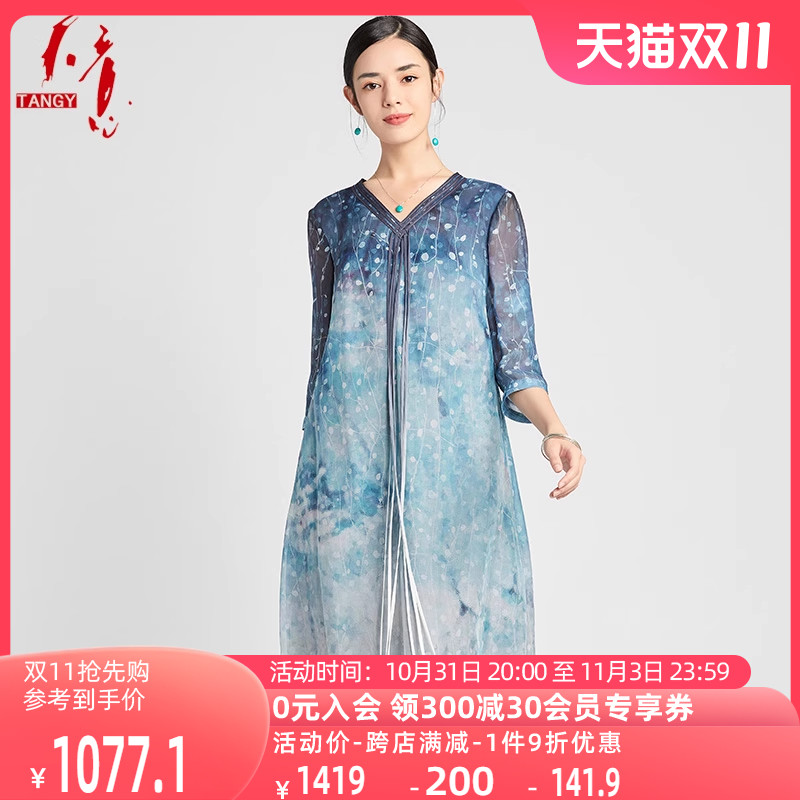 TANGY/天意春季新品商场同款V领流苏真丝雪纺印花连衣裙