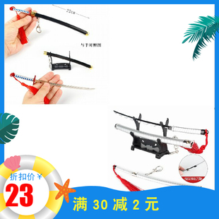 动漫现货鬼灭之刃武器模型富冈义勇日轮刀扣嘴平伊之助兵器摆件