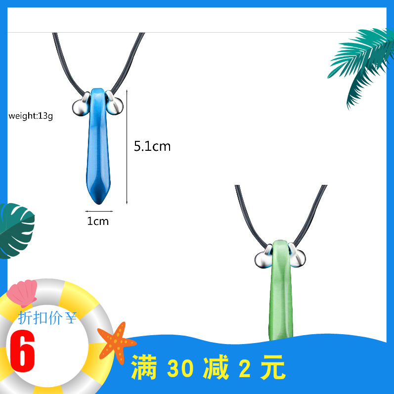 火影忍者鸣人项链COS道具