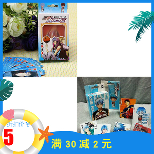新品动漫周边现货黑子的篮球扑克牌赤司黄濑火神纸牌桌游