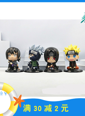 动漫周边火影忍者钥匙扣卡卡西公仔鸣人手办佐助人偶鼬挂件