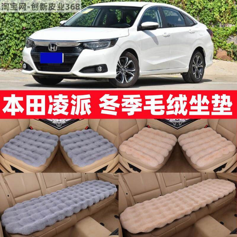 汽车毛绒坐垫冬季加厚保暖防滑