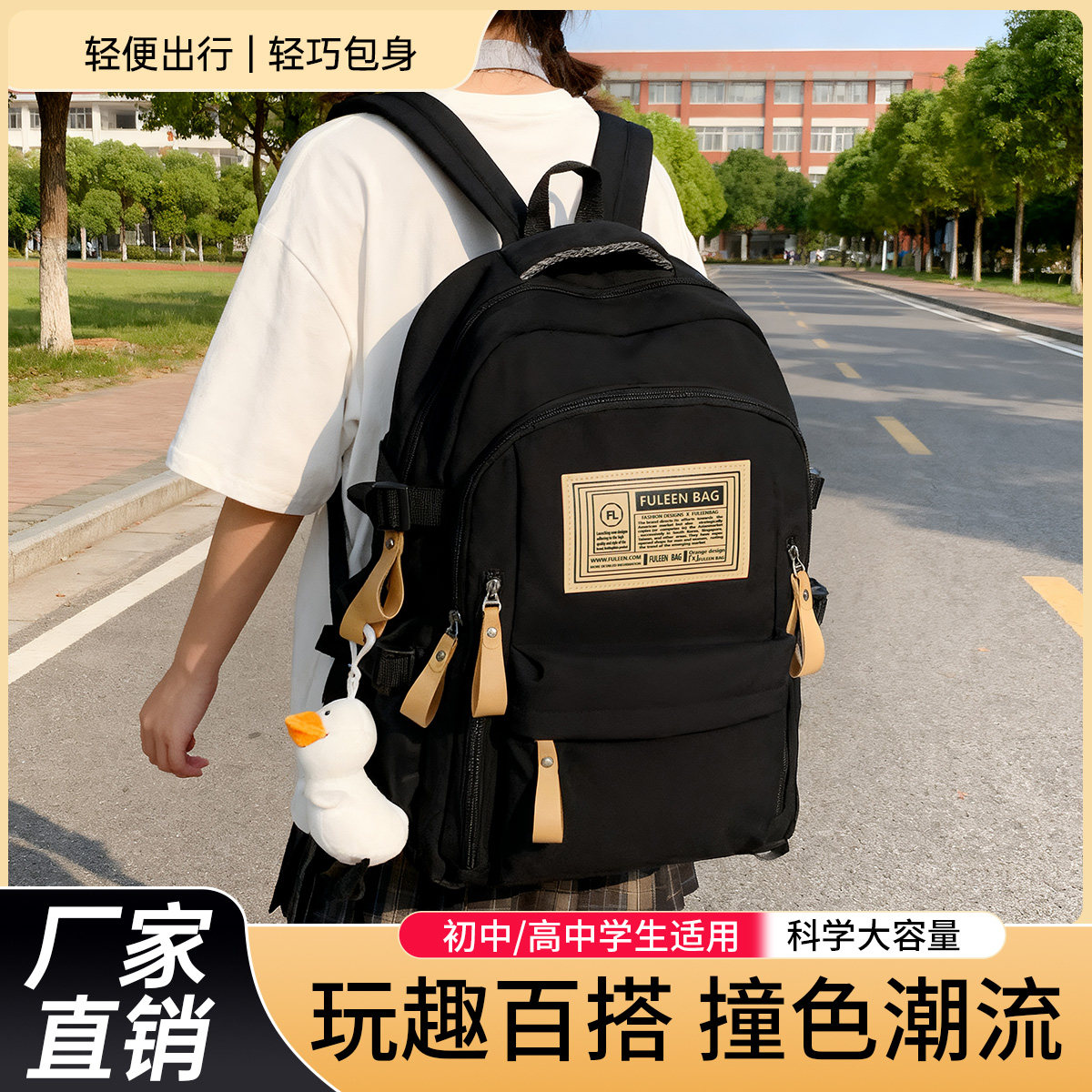 学生书包初中高中生游行双肩包女韩版男大学生双肩背包百搭休闲包