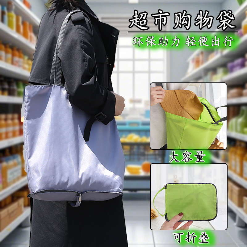 超市购物袋大妈买菜袋子