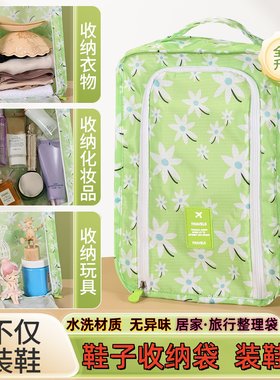 多用途收纳袋装鞋袋可折叠可水洗