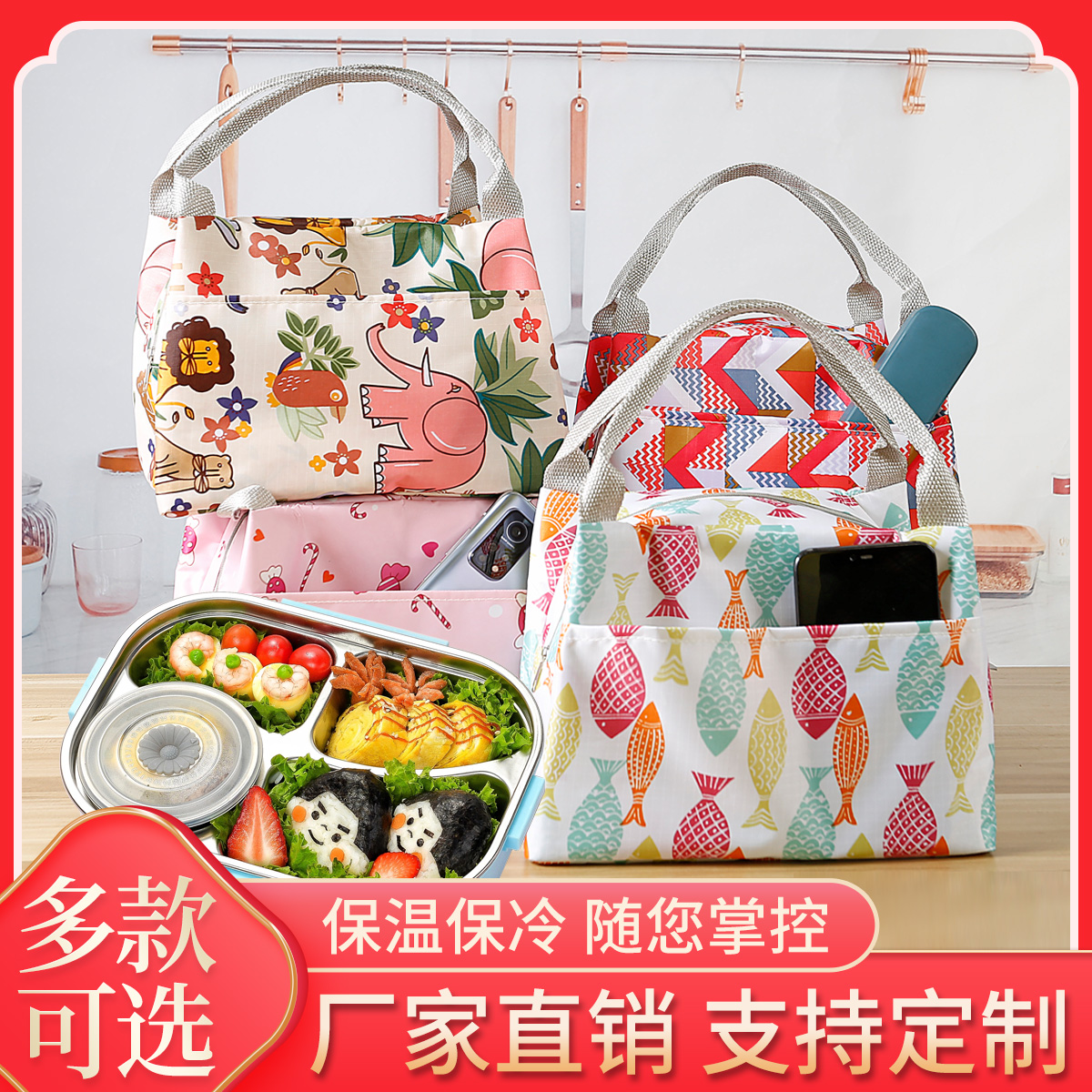 上班带饭保温包学生饭袋防水防油