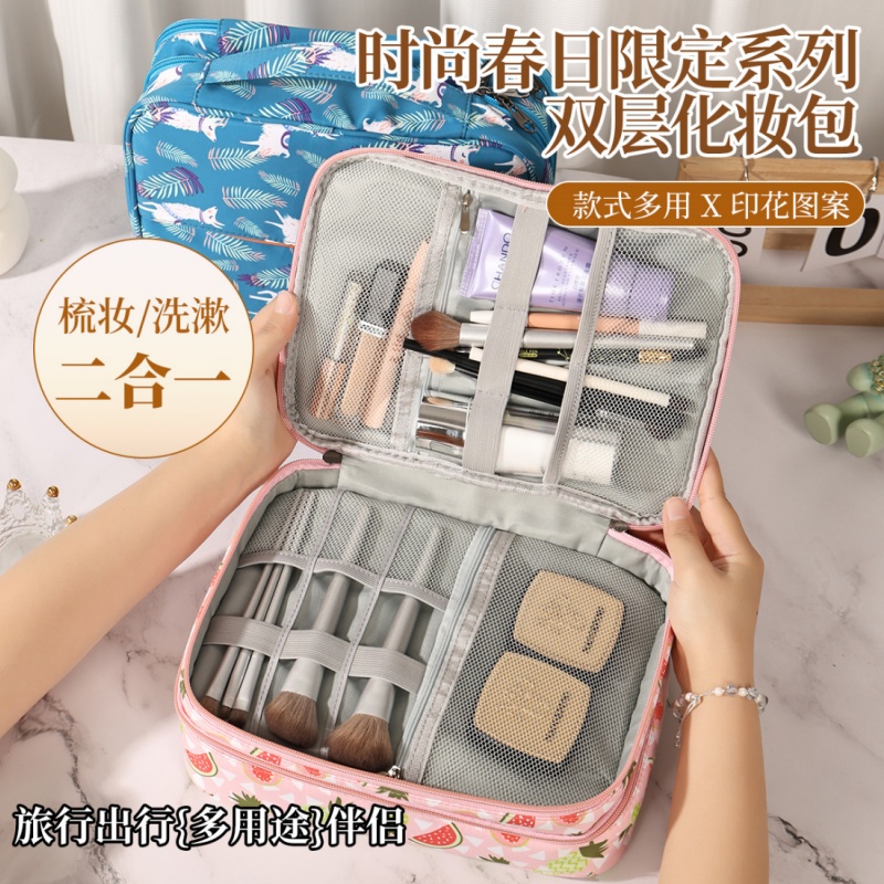 淑芯牌化妆包分类多层包多功能大容量数据线包女旅行化妆品收纳包