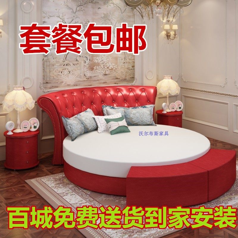 沃尔布斯圆床双人功能电动