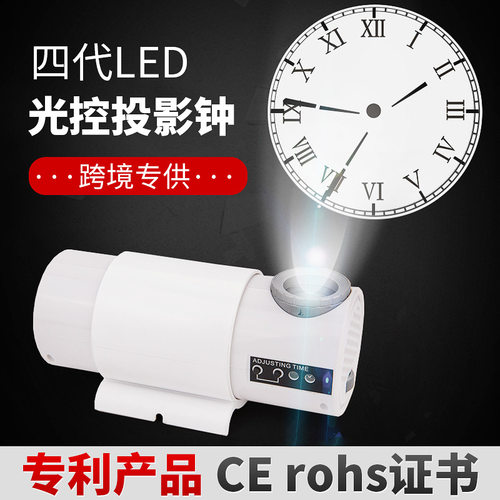 第四代LED时钟静音投射钟表客厅