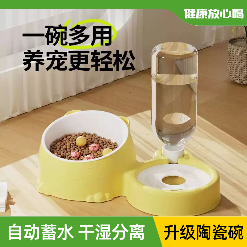 猫碗双碗自动饮水宠物猫粮狗粮盆