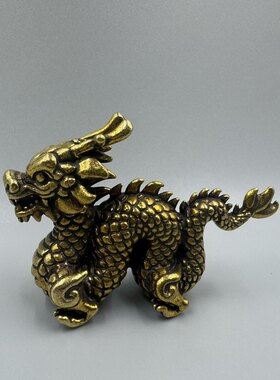 仿古黄铜实心生肖龙小摆件车内饰品防小人招财招贵人铜龙镇宅招财