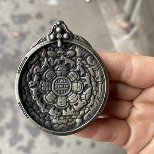 仿古罕见精品藏式藏传天铁九宫八卦男女随身牌挂讦吊饰