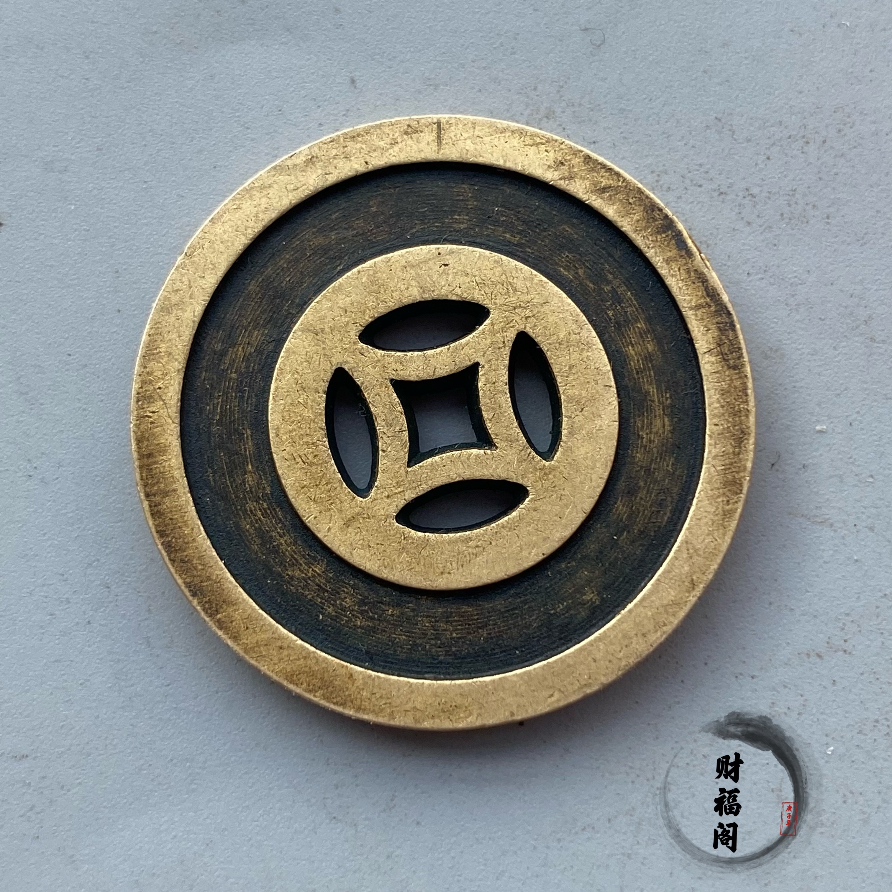 仿古古玩铜钱花钱厌胜钱古币纯铜浮雕图铜钱眼简约花钱压胜钱挂件