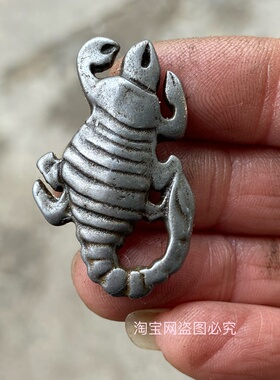 仿古古玩收藏藏式天铁蝎子挂件配饰民族风特色挂件吊坠