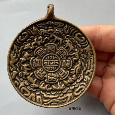 仿古藏式黄铜九宫八卦牌吊坠佛珠念珠配饰文玩九宫牌包挂藏饰挂件