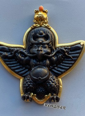 仿古藏式包边漆古包浆天铁大鹏鸟神托甲项链吊坠西藏特色文玩挂饰