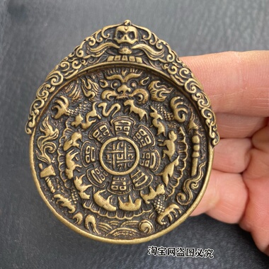 仿古藏式稀有黄铜九宫八卦牌吊坠挂件十二生肖八卦图男女款项链