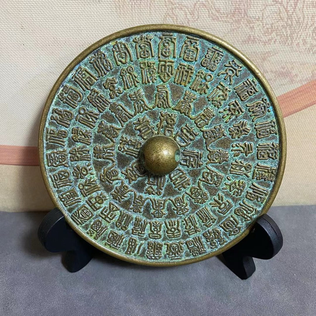 仿古古玩铜镜杂项收藏福禄寿禧铜镜青铜包浆铜镜结婚铜镜家居摆件