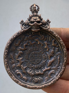 仿古藏式紫铜九牌挂件文玩配饰吊坠九宫牌挂件