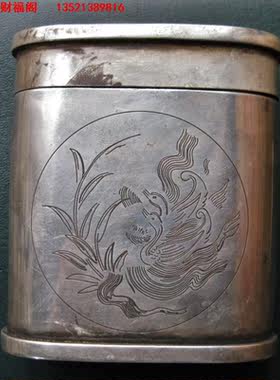 精制仿古苗银雕刻图案手工艺品 白铜烟丝盒 烟盒烟具盒子