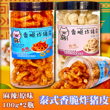 泰式香脆炸猪皮油炸猪皮干响皮泡泡猪皮西双版纳特产零食原味香辣
