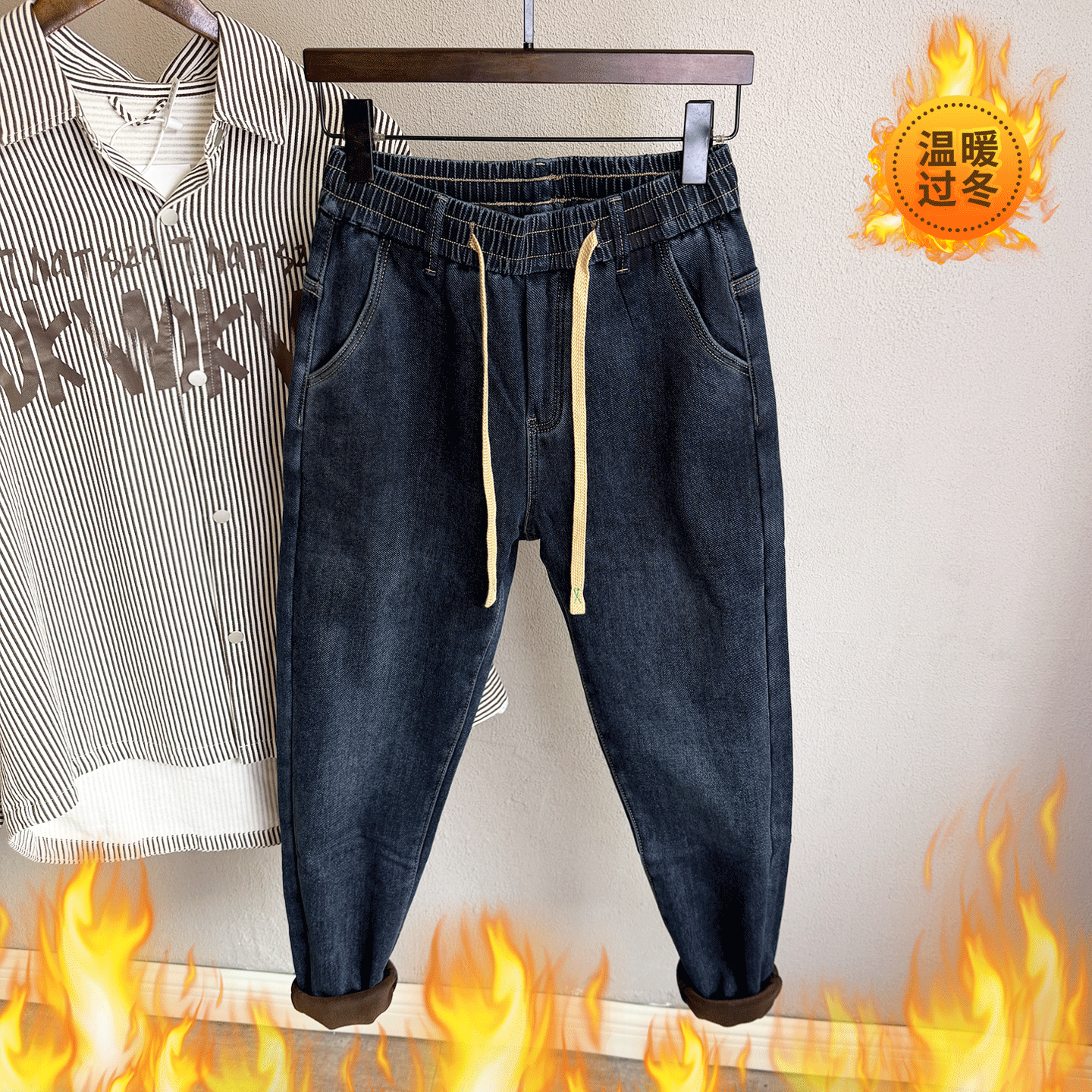 冬季松紧腰抽绳加绒保暖牛仔裤男