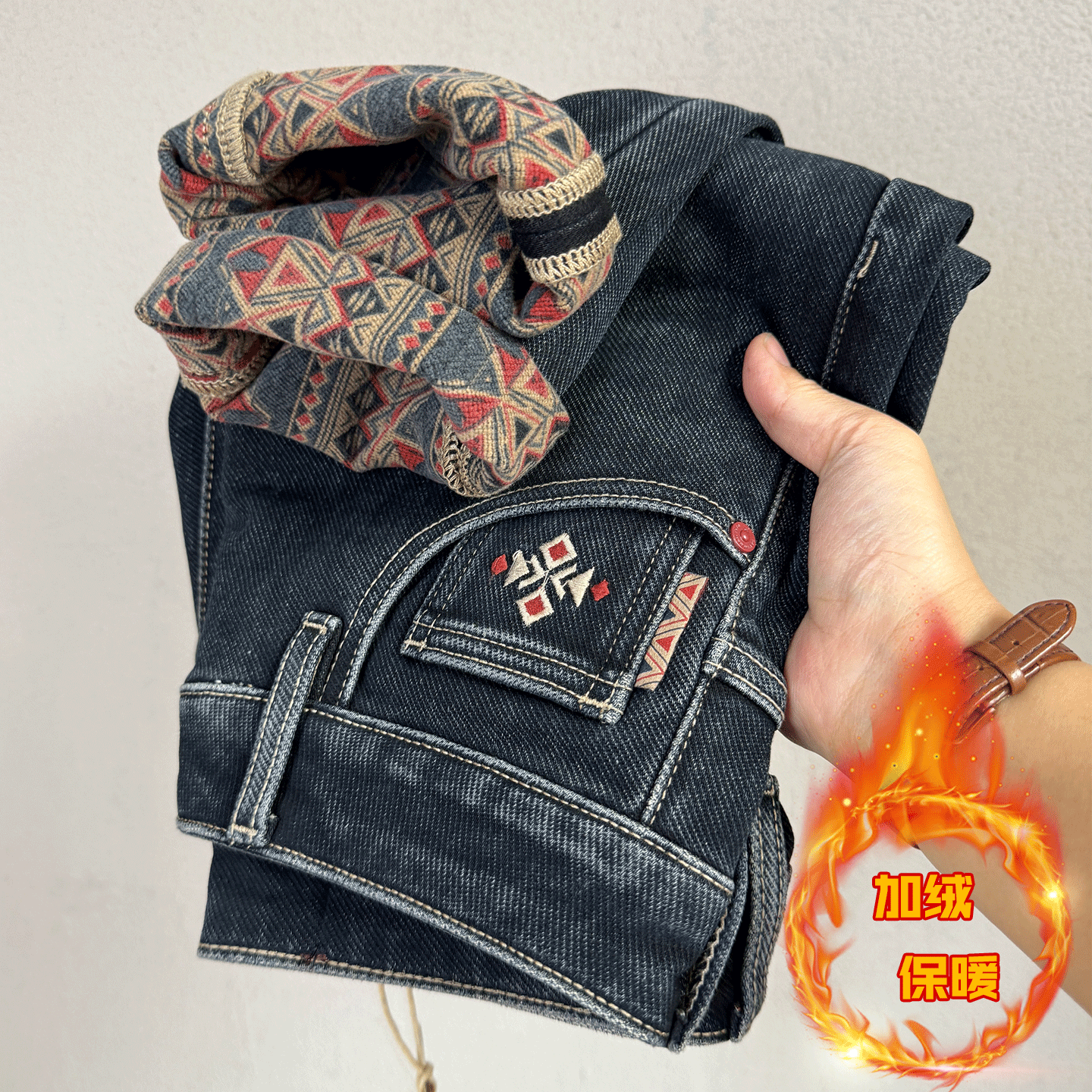 2025磨毛保暖加厚抗寒柔软牛仔裤