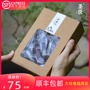 560g甘甜 兰贵人茶海南特级非人参乌龙茶五指山浓香型正品 顺丰 包邮