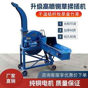 3.5吨家用养殖牛羊铡草机高喷全自动进料打草机养牛切草机碎草机