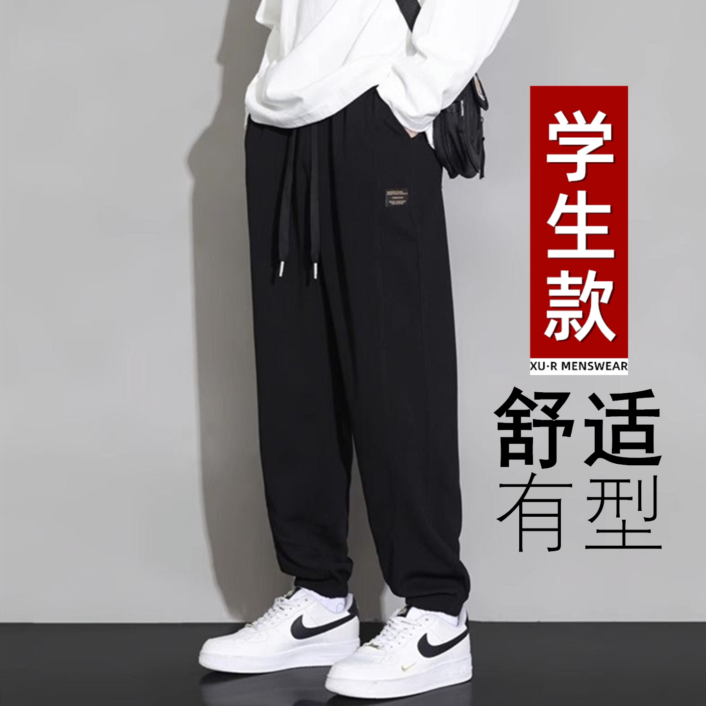 夏季薄款休闲裤子14岁男孩15初高中学生13宽松运动裤束脚大童卫裤