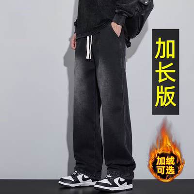 【瘦高加长款】松紧腰帅气直筒裤