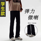 子 大童微喇青少年宽松直筒初中高中学生休闲帅气长裤 牛仔裤 男春季