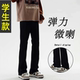 子 大童微喇青少年宽松直筒初中高中学生休闲帅气长裤 牛仔裤 男春季