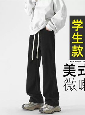 【微喇百搭】青少年帅气牛仔长裤