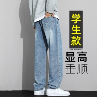 青少年秋冬季牛仔裤男初中高中学生宽松直筒大童休闲帅气加绒裤子