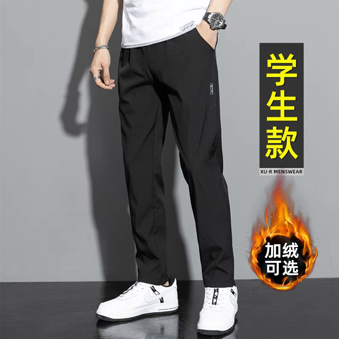 青少年冬季初中高中学生13岁男孩休闲裤大童15直筒加绒运动长裤子