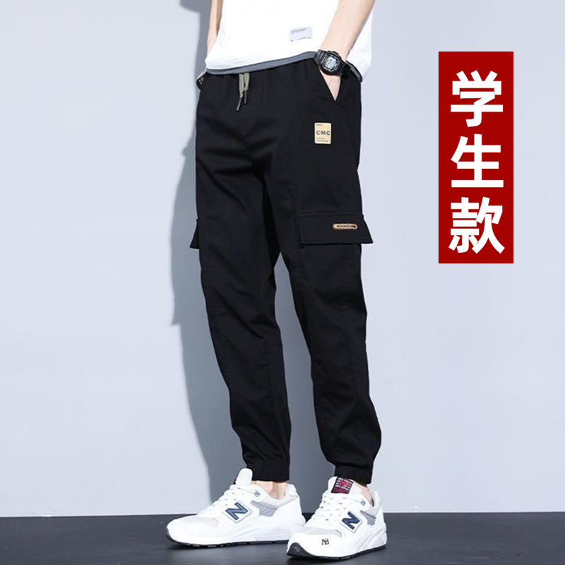 【百搭舒适】松紧腰休闲裤