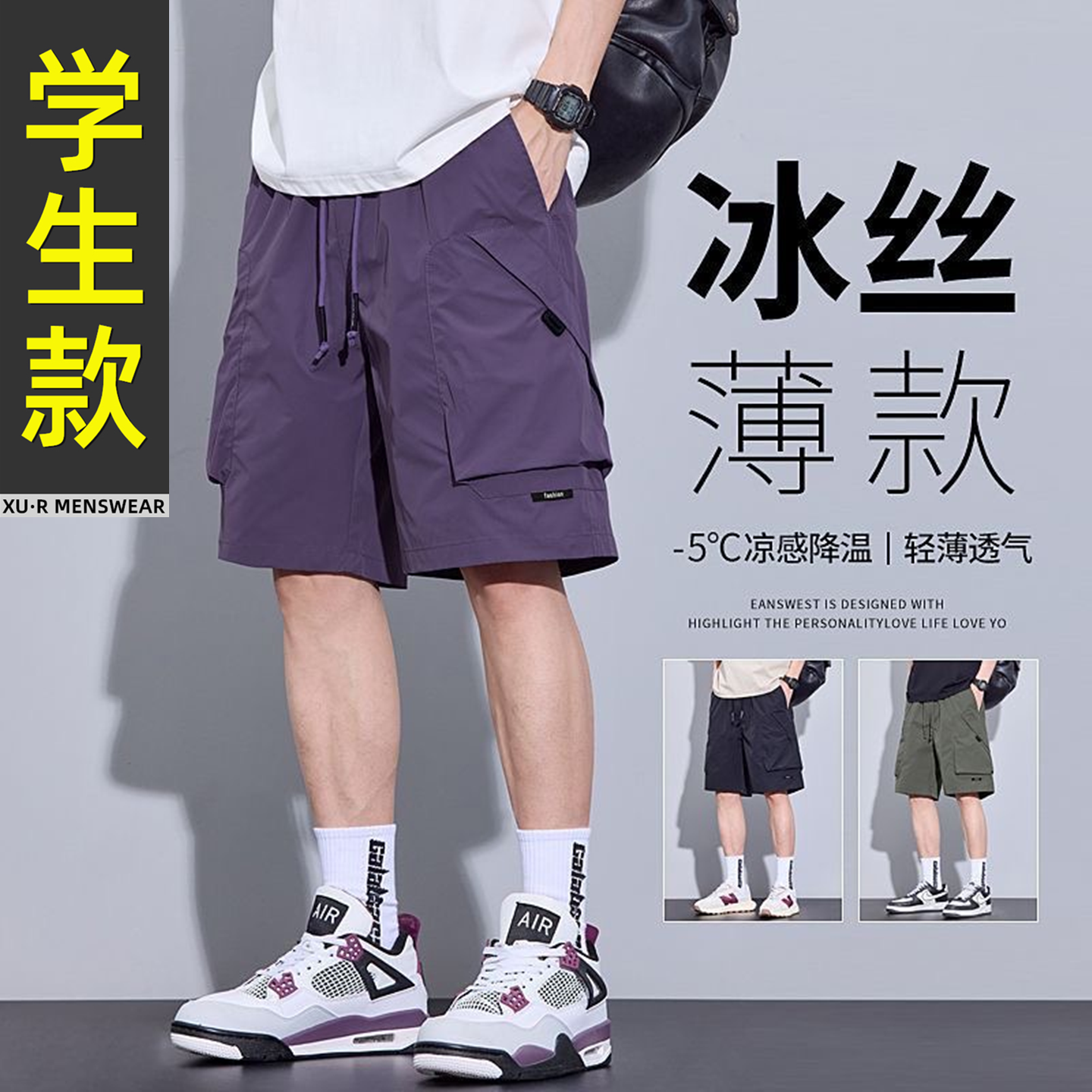 夏季薄款短裤12男孩13青少年14初高中学生15岁大童休闲运动五分裤