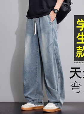 【帅气弯刀】学生松紧腰牛仔长裤