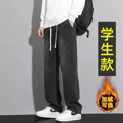 【帅气舒适】青少年松紧腰牛仔裤