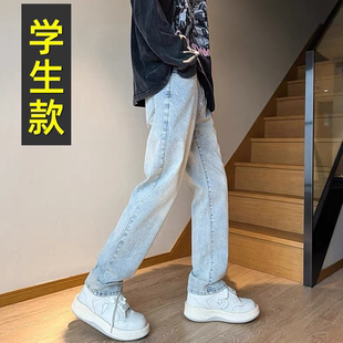 青少年牛仔裤男孩帅气高中初中学生夏季薄款大童宽松直筒休闲裤子