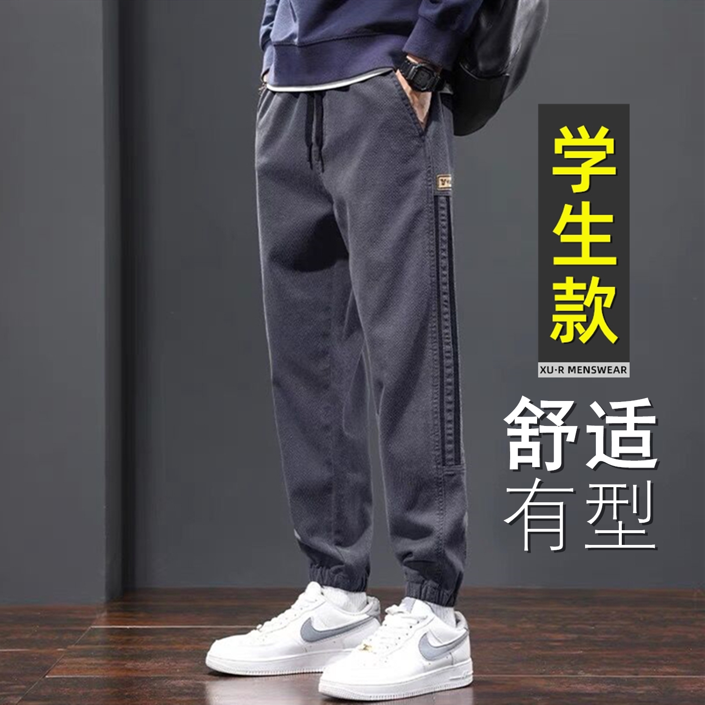 初中学生13岁男孩休闲裤12大童15青少年秋冬运动卫裤14束脚长裤子