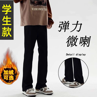 【帅气百搭】青少年黑色牛仔长裤