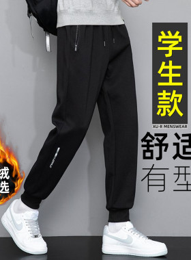【帅气百搭】青少年男生休闲卫裤